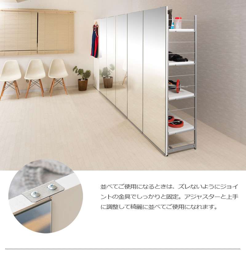 鏡全身ダンスパーテーション間仕切り仕切り収納ミラー姿見大型ハンガーラック鏡付きパーティションおしゃれ自立式ハンガー衝立幅60