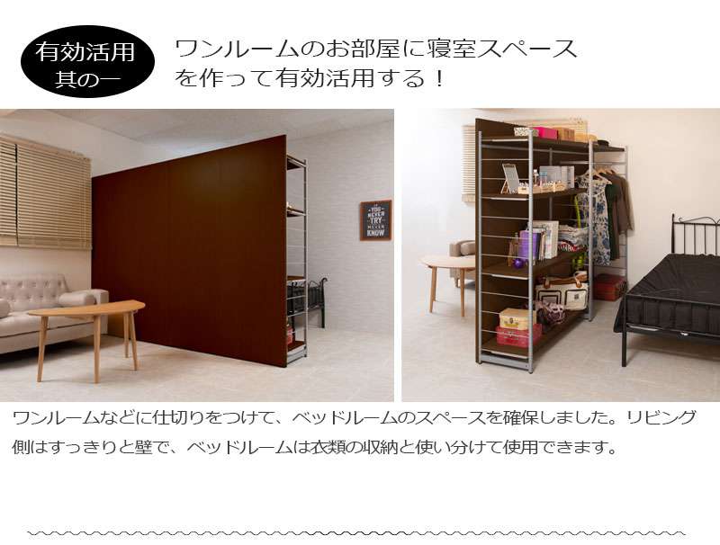 鏡全身ダンスパーテーション間仕切り仕切り収納ミラー姿見大型ハンガーラック鏡付きパーティションおしゃれ自立式ハンガー衝立幅60