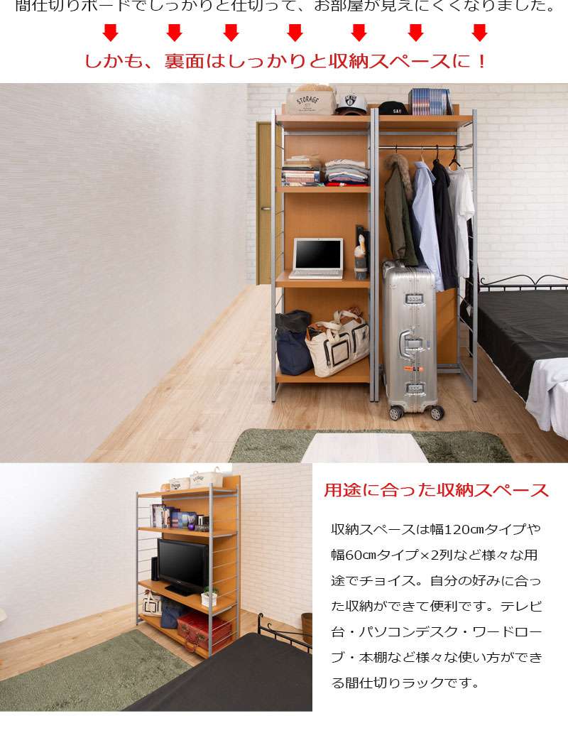鏡全身ダンスパーテーション間仕切り仕切り収納ミラー姿見大型ハンガーラック鏡付きパーティションおしゃれ自立式ハンガー衝立幅60