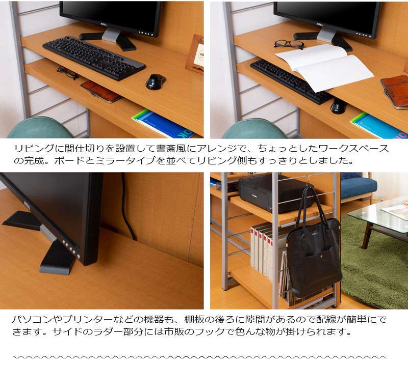 鏡全身ダンスパーテーション間仕切り仕切り収納ミラー姿見大型ハンガーラック鏡付きパーティションおしゃれ自立式ハンガー衝立幅60