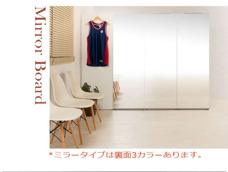 鏡全身ダンスパーテーション間仕切り仕切り収納ミラー姿見大型ハンガーラック鏡付きパーティションおしゃれ自立式ハンガー衝立幅120