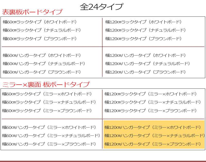 鏡全身ダンスパーテーション間仕切り仕切り収納ミラー姿見大型ハンガーラック鏡付きパーティションおしゃれ自立式ハンガー衝立幅120