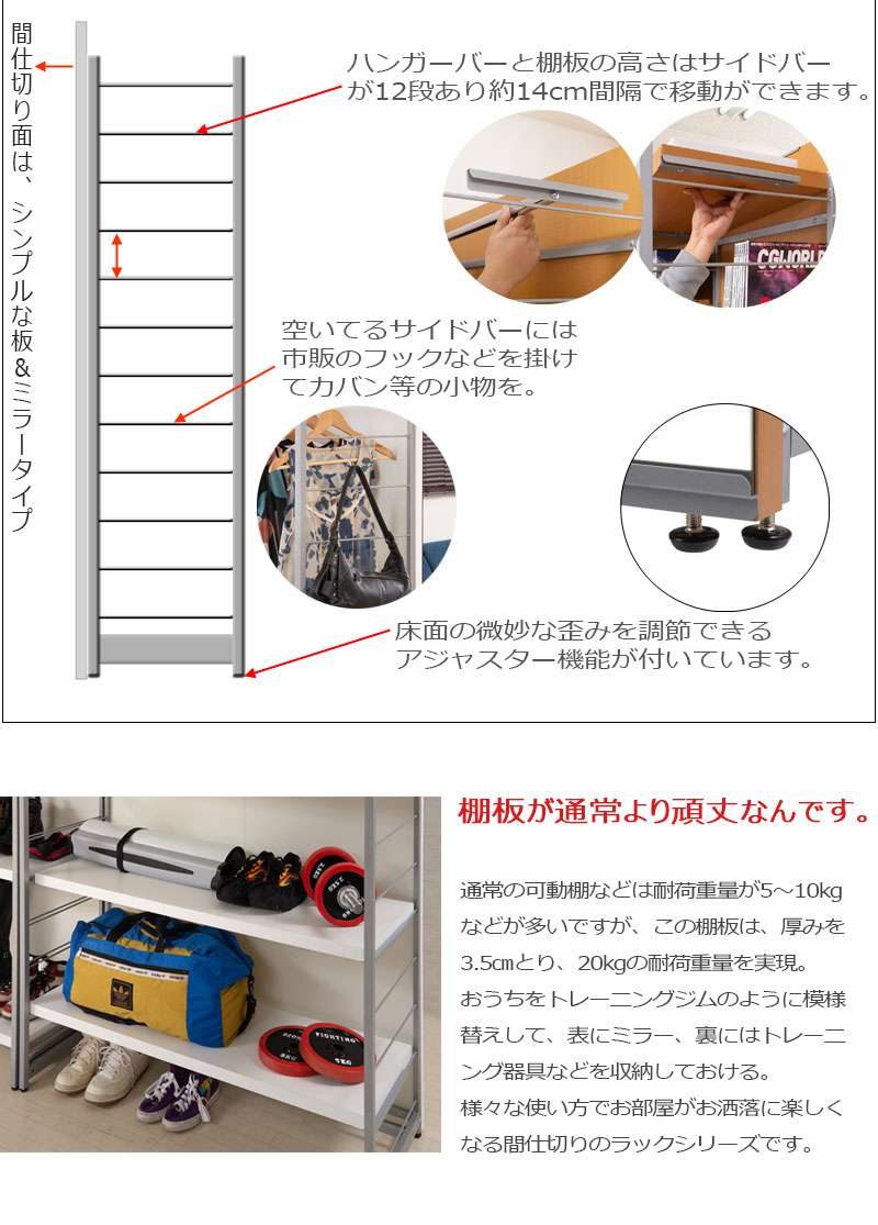 鏡全身ダンスパーテーション間仕切り仕切り収納ミラー姿見大型ハンガーラック鏡付きパーティションおしゃれ自立式ハンガー衝立幅120