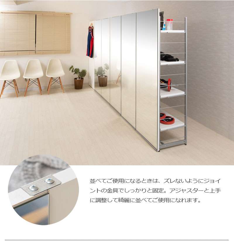 鏡全身ダンスパーテーション間仕切り仕切り収納ミラー姿見大型ハンガーラック鏡付きパーティションおしゃれ自立式ハンガー衝立幅120