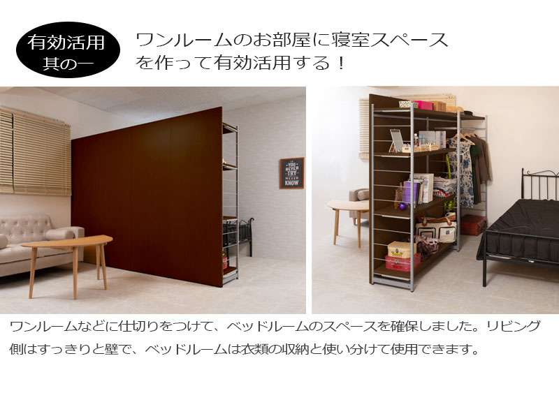 鏡全身ダンスパーテーション間仕切り仕切り収納ミラー姿見大型ハンガーラック鏡付きパーティションおしゃれ自立式ハンガー衝立幅120