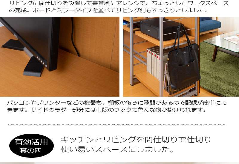 鏡全身ダンスパーテーション間仕切り仕切り収納ミラー姿見大型ハンガーラック鏡付きパーティションおしゃれ自立式ハンガー衝立幅120