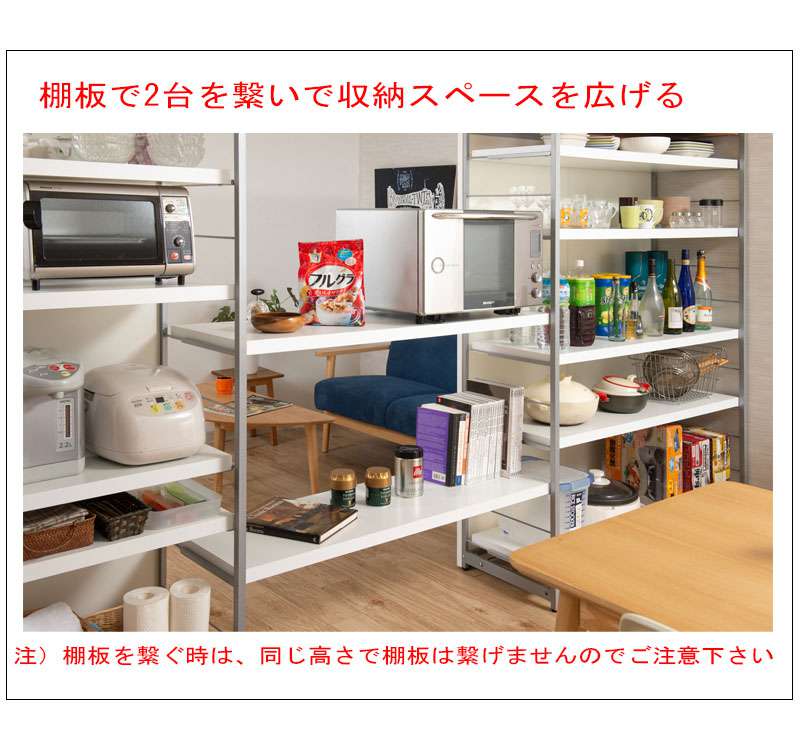 間仕切りパーテーション専用棚板2枚組幅60ホワイトナチュラルブラウン衝立家具事務所オフィス仕切り日本製パーティションラダーラック棚