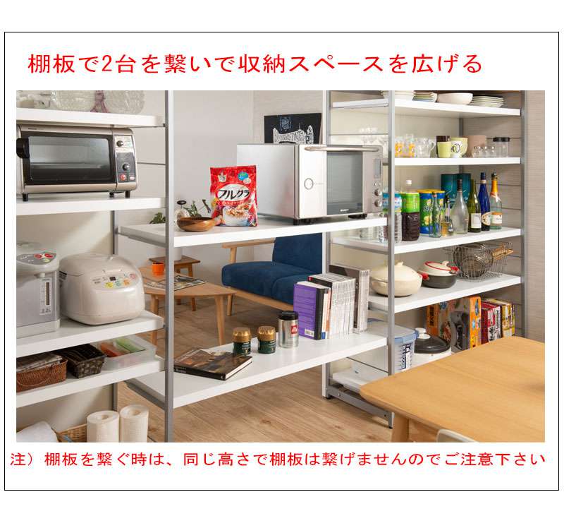 間仕切りパーテーション専用棚板2枚組幅120ホワイトナチュラルブラウン衝立家具事務所オフィス仕切り日本製パーティションラダーラック棚