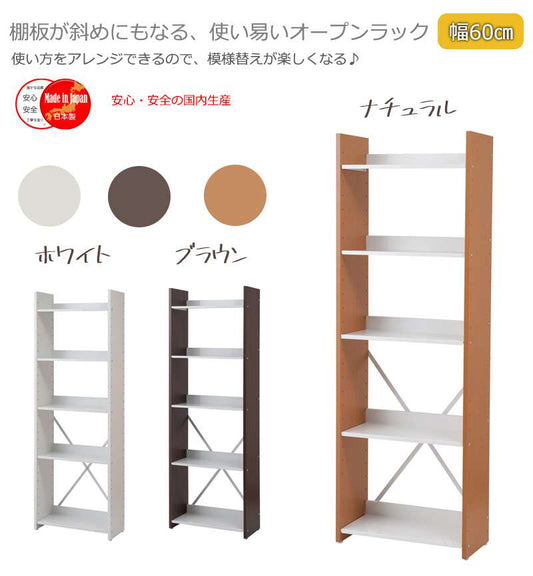 ラックシェルフ棚日本製木製幅60奥行30オープンラックキッチン薄型おしゃれ収納キッチンラックランドリースチール北欧スリム