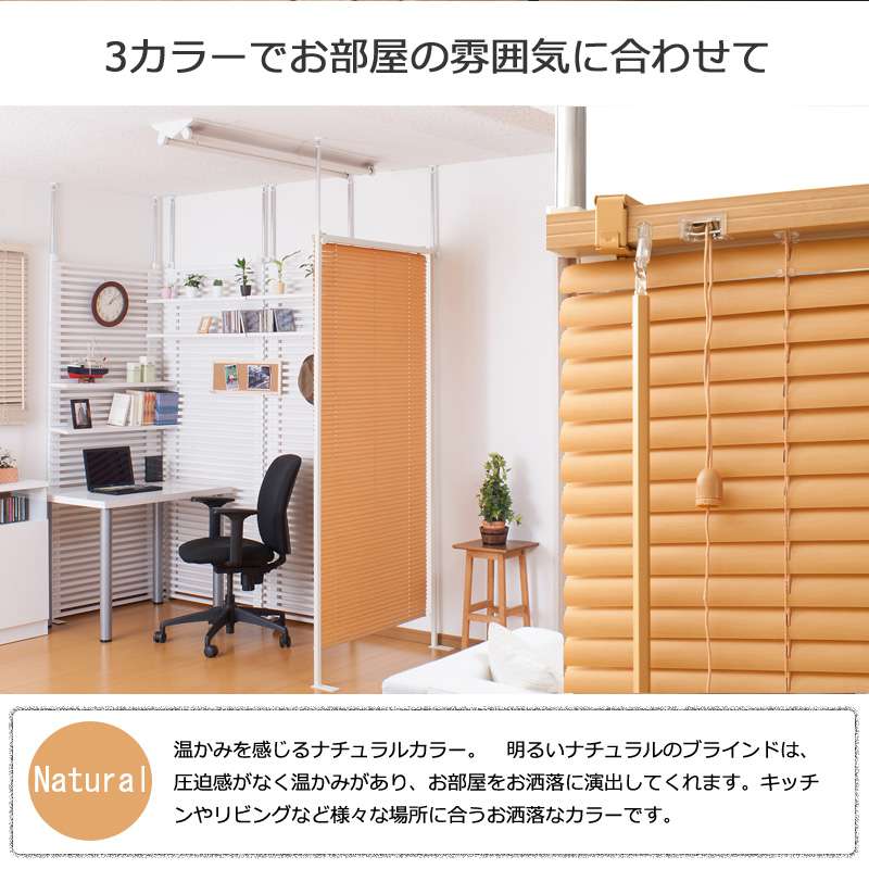 パーテーション突っ張り突っ張りラックスリムつっぱりキャスターおしゃれブラインドパーティションラック突っ張り棒衝立間仕切り本体