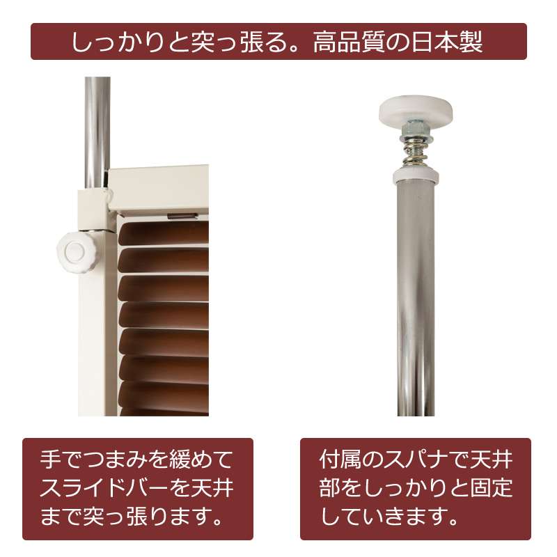 パーテーション突っ張り突っ張りラックスリムつっぱりキャスターおしゃれブラインドパーティションラック突っ張り棒衝立間仕切り本体