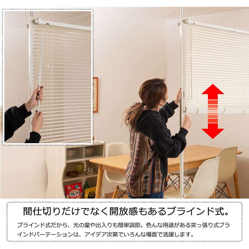 パーテーション突っ張り突っ張りラックスリムつっぱりキャスターおしゃれブラインドパーティションラック突っ張り棒衝立間仕切り本体