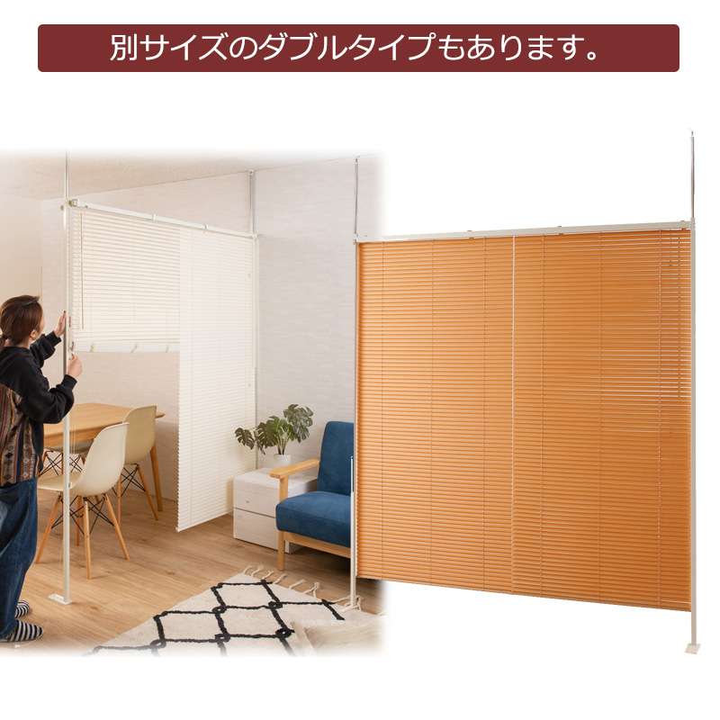 パーテーション突っ張り突っ張りラックスリムつっぱりキャスターおしゃれブラインドパーティションラック突っ張り棒衝立間仕切り本体