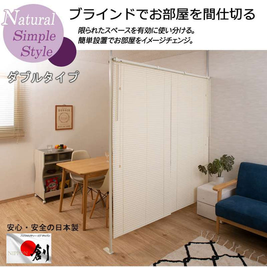 パーテーション突っ張り突っ張りラックスリムつっぱりキャスターおしゃれブラインドパーティションラック突っ張り棒衝立間仕切り本体