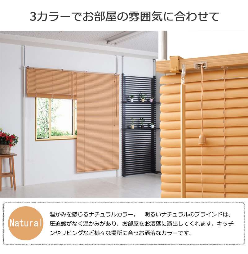 パーテーション突っ張り突っ張りラックスリムつっぱりキャスターおしゃれブラインドパーティションラック突っ張り棒衝立間仕切り本体