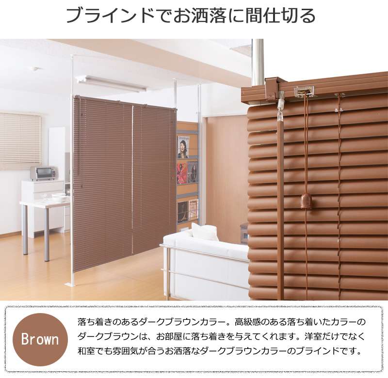 パーテーション突っ張り突っ張りラックスリムつっぱりキャスターおしゃれブラインドパーティションラック突っ張り棒衝立間仕切り本体