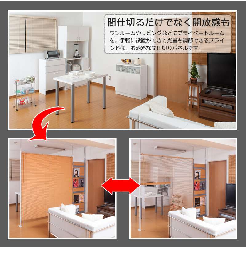 パーテーション突っ張り突っ張りラックスリムつっぱりキャスターおしゃれブラインドパーティションラック突っ張り棒衝立間仕切り本体