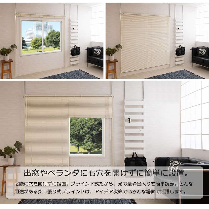 パーテーション突っ張り突っ張りラックスリムつっぱりキャスターおしゃれブラインドパーティションラック突っ張り棒衝立間仕切り本体