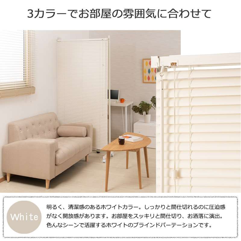 パーテーションキャスターオフィスブラインド90間仕切りパーティションおしゃれ衝立スリム自立目隠し仕切り事務所木目リビング