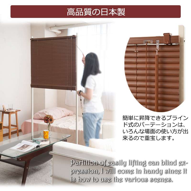 パーテーションキャスターオフィスブラインド90間仕切りパーティションおしゃれ衝立スリム自立目隠し仕切り事務所木目リビング