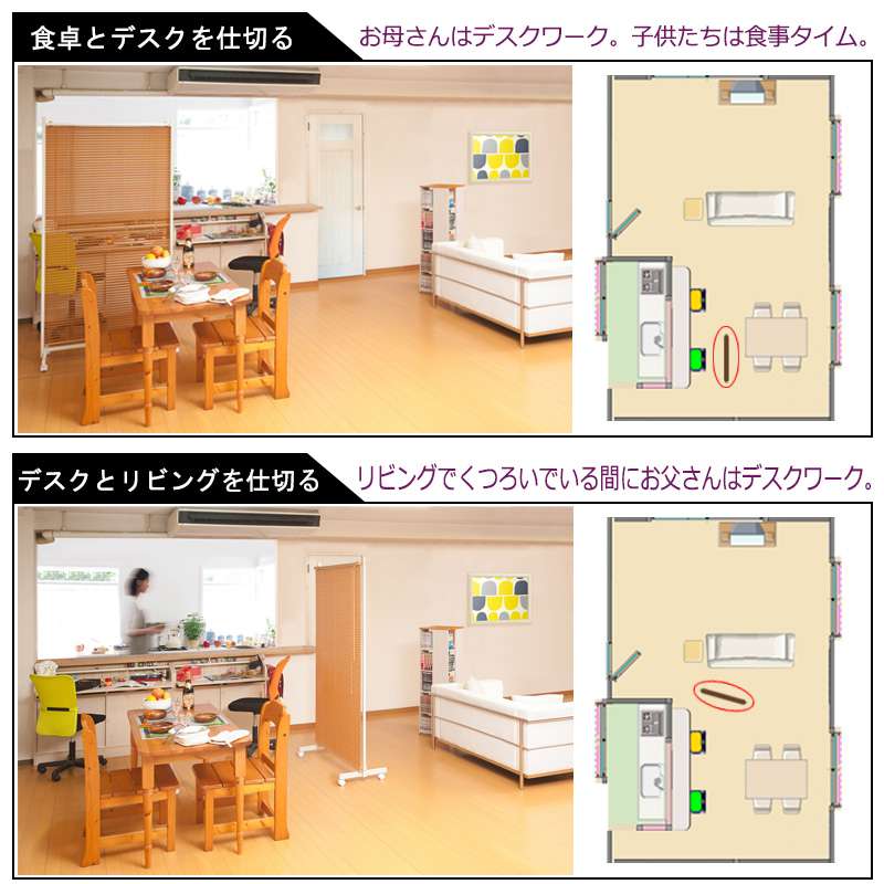 パーテーションキャスターオフィスブラインド90間仕切りパーティションおしゃれ衝立スリム自立目隠し仕切り事務所木目リビング