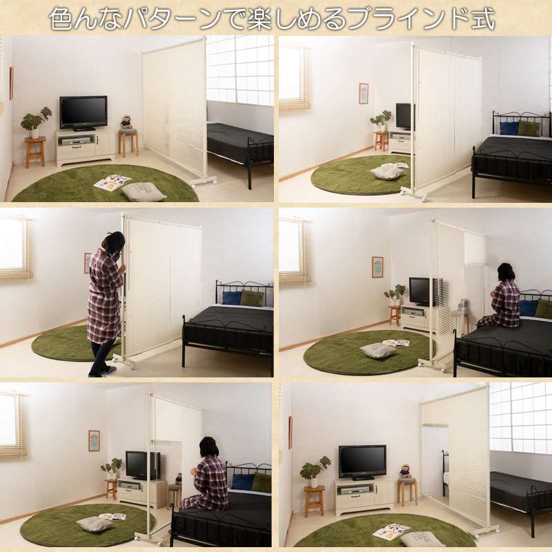 パーテーションキャスターオフィスブラインド90間仕切りパーティションおしゃれ衝立スリム自立目隠し仕切り事務所木目リビング