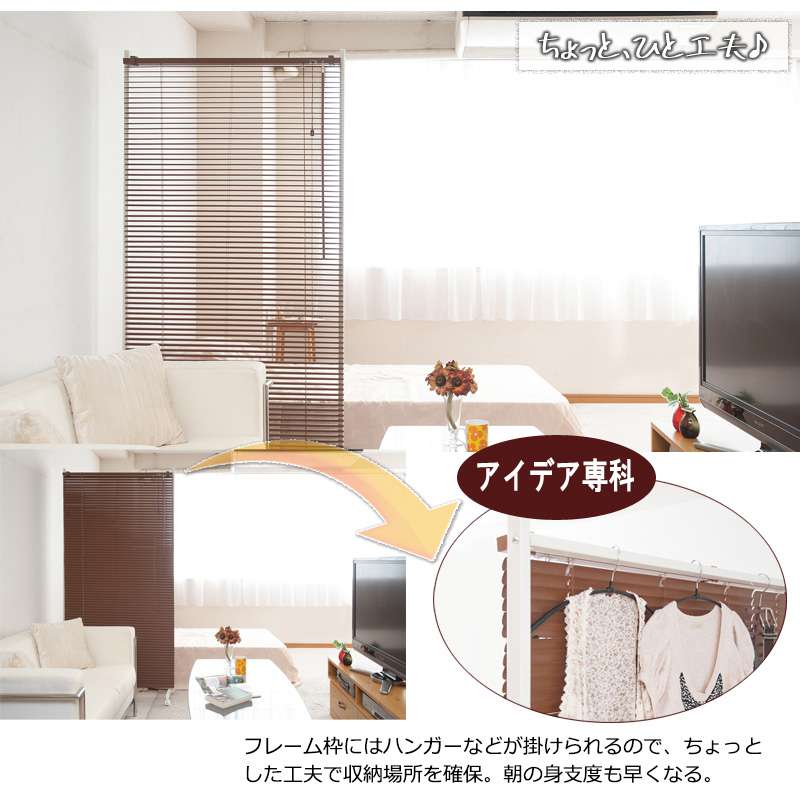パーテーションキャスターオフィスブラインド90間仕切りパーティションおしゃれ衝立スリム自立目隠し仕切り事務所木目リビング