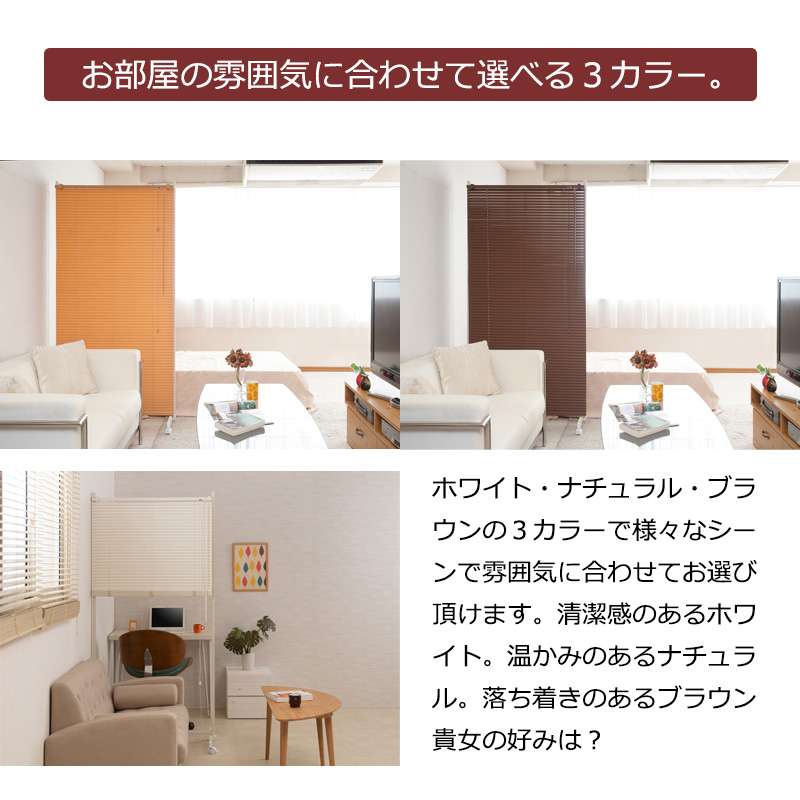 パーテーションキャスターオフィスブラインド90間仕切りパーティションおしゃれ衝立スリム自立目隠し仕切り事務所木目リビング