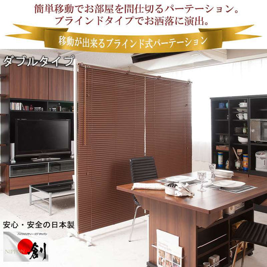 パーテーションキャスターオフィスブラインド180間仕切りパーティションおしゃれ衝立スリム自立目隠し仕切り事務所木目リビング