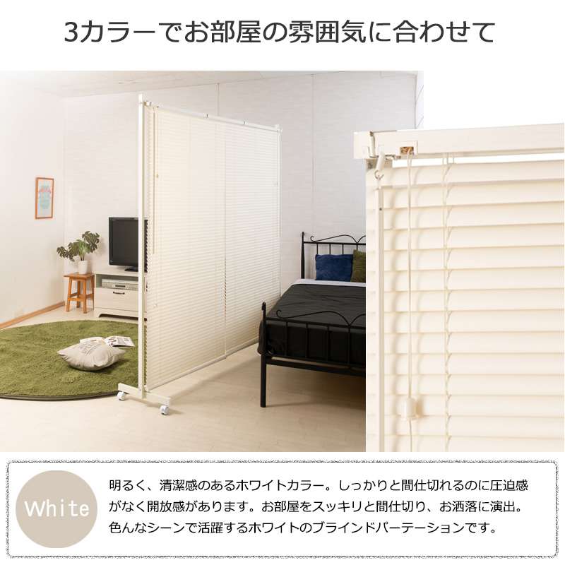 パーテーションキャスターオフィスブラインド180間仕切りパーティションおしゃれ衝立スリム自立目隠し仕切り事務所木目リビング