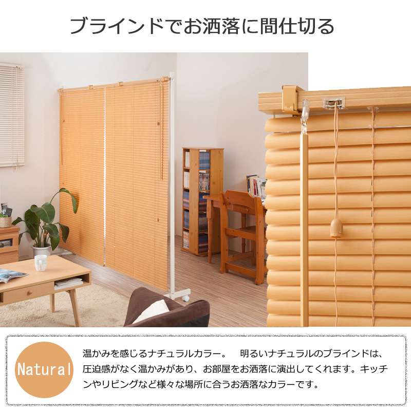 パーテーションキャスターオフィスブラインド180間仕切りパーティションおしゃれ衝立スリム自立目隠し仕切り事務所木目リビング