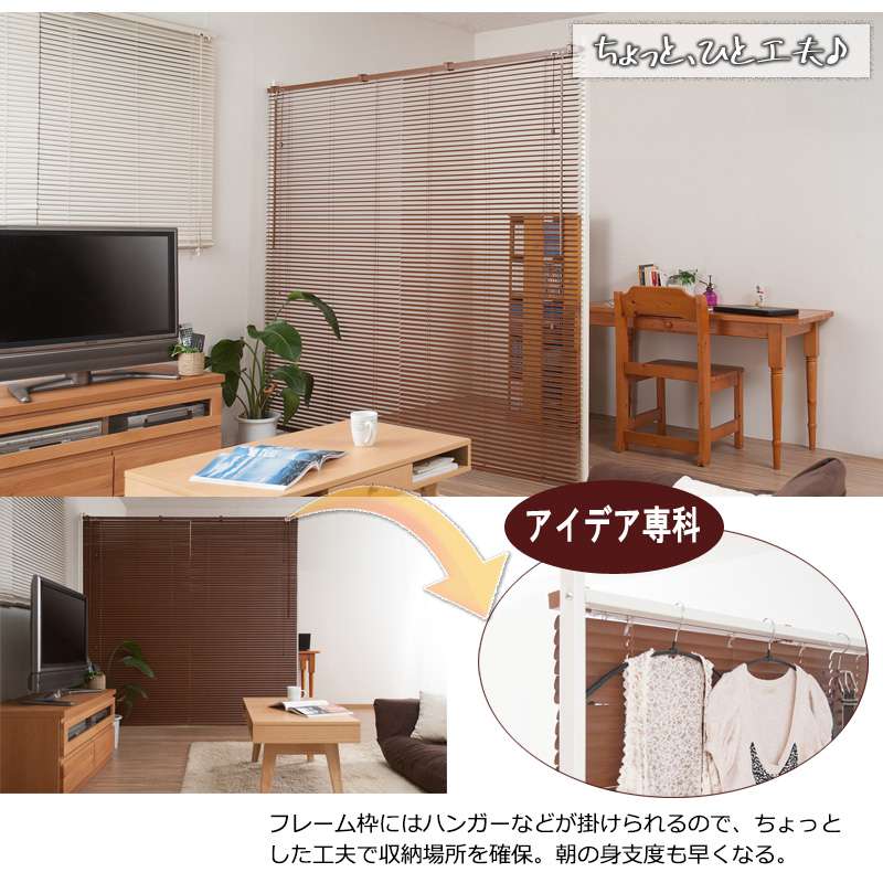 パーテーションキャスターオフィスブラインド180間仕切りパーティションおしゃれ衝立スリム自立目隠し仕切り事務所木目リビング