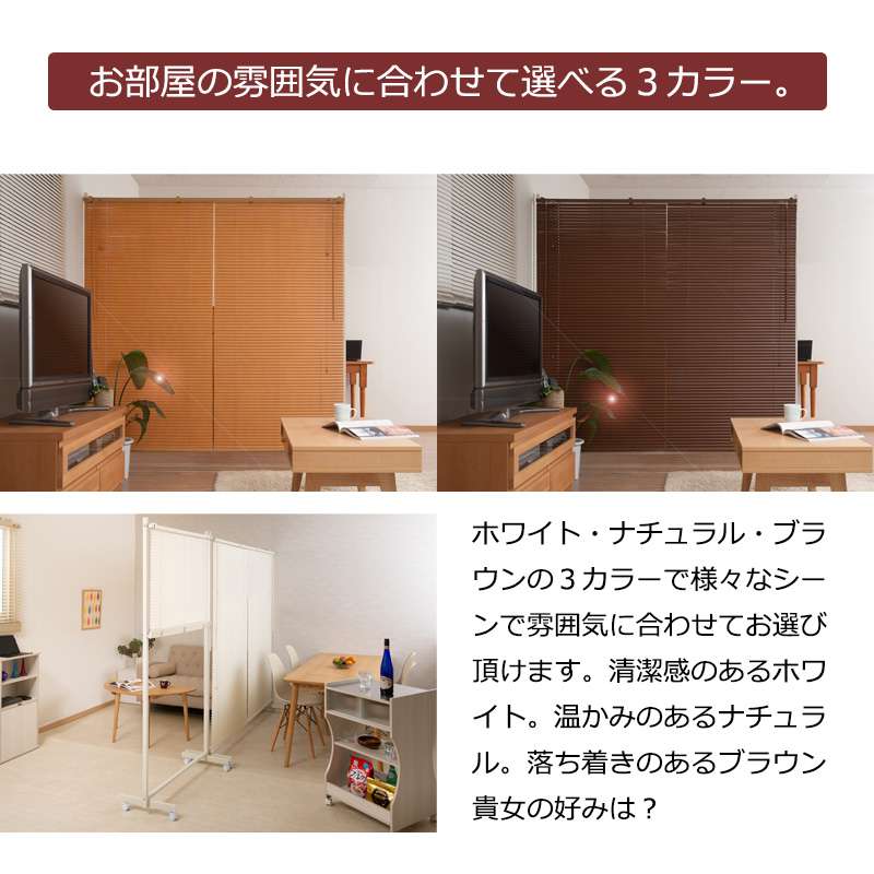 パーテーションキャスターオフィスブラインド180間仕切りパーティションおしゃれ衝立スリム自立目隠し仕切り事務所木目リビング