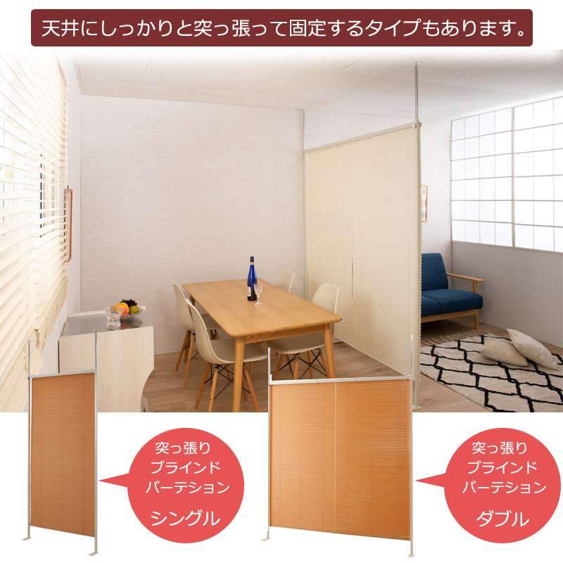パーテーションキャスターオフィスブラインド180間仕切りパーティションおしゃれ衝立スリム自立目隠し仕切り事務所木目リビング