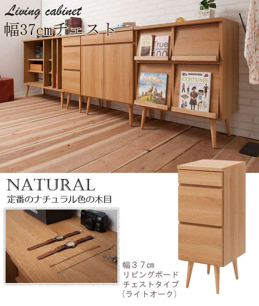 キャビネットサイドボード完成品日本製収納ナチュラル電話代北欧モダン木製リビングスリム引き出しおしゃれロータイプ北欧チェスト脚付き