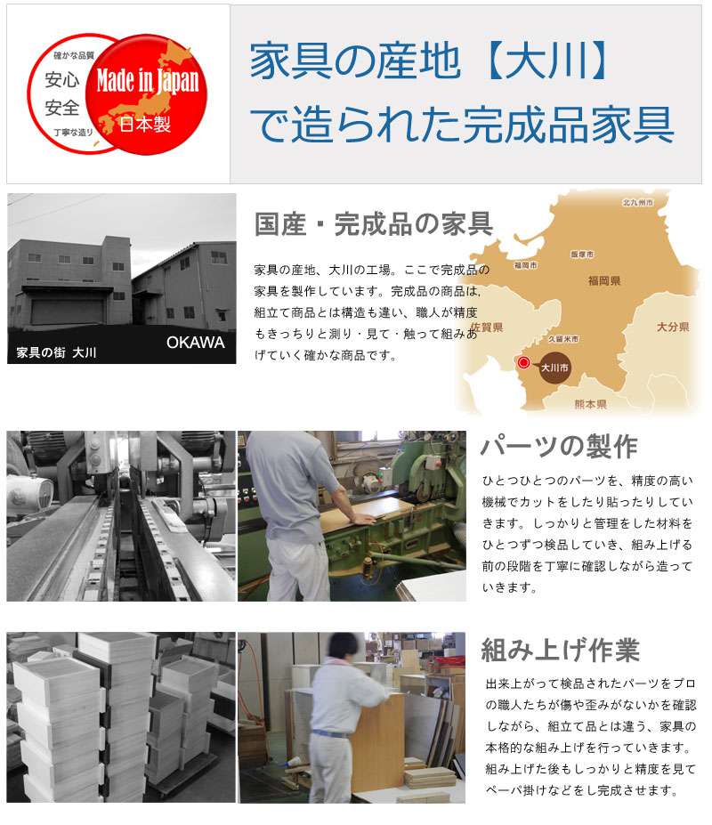 キャビネットサイドボード完成品日本製収納ナチュラル電話代北欧モダン木製リビングスリム引き出しおしゃれロータイプ北欧チェスト脚付き