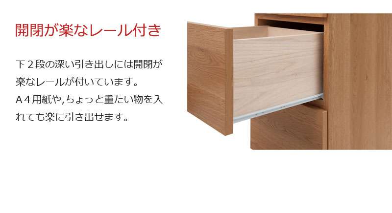 キャビネットサイドボード完成品日本製収納ナチュラル電話代北欧モダン木製リビングスリム引き出しおしゃれロータイプ北欧チェスト脚付き