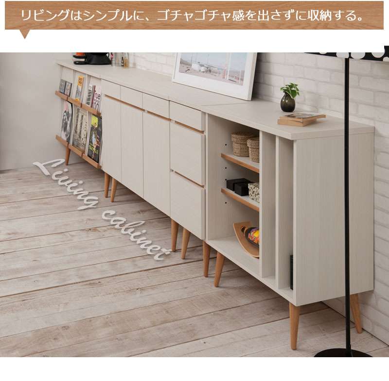 キャビネットサイドボード完成品日本製収納ナチュラル電話代北欧モダン木製リビングスリム引き出しおしゃれロータイプ北欧チェスト脚付き
