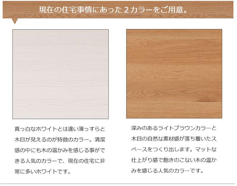 キャビネットサイドボード完成品日本製収納ナチュラル電話代北欧モダン木製リビングスリム引き出しおしゃれロータイプ北欧チェスト脚付き