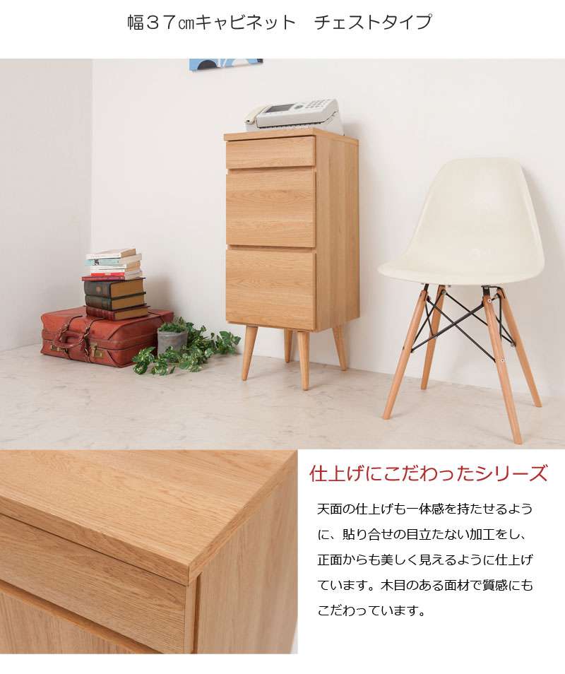 キャビネットサイドボード完成品日本製収納ナチュラル電話代北欧モダン木製リビングスリム引き出しおしゃれロータイプ北欧チェスト脚付き