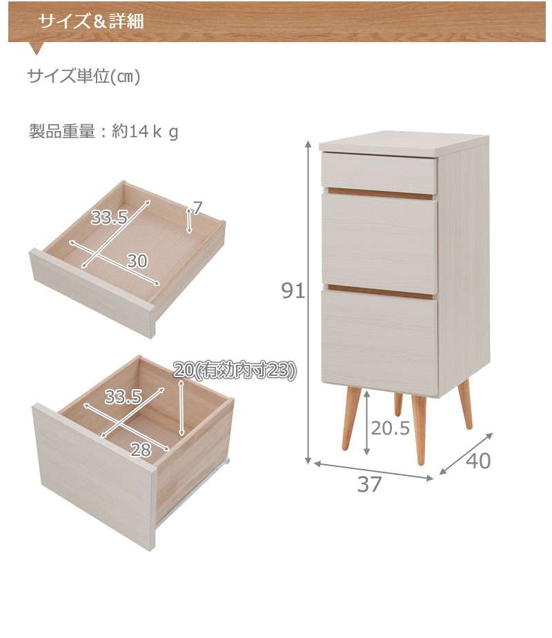 キャビネットサイドボード完成品日本製収納ナチュラル電話代北欧モダン木製リビングスリム引き出しおしゃれロータイプ北欧チェスト脚付き