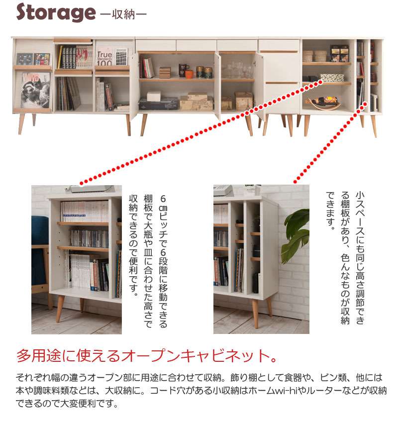 キャビネットサイドボード完成品日本製収納ナチュラル電話代北欧モダン木製リビングスリムおしゃれロータイプ北欧脚付き幅75