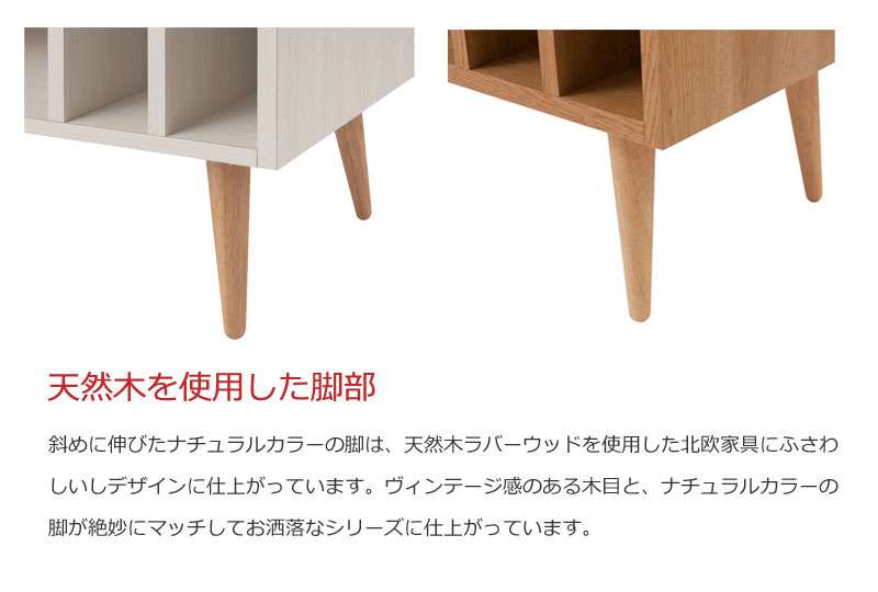 キャビネットサイドボード完成品日本製収納ナチュラル電話代北欧モダン木製リビングスリムおしゃれロータイプ北欧脚付き幅75