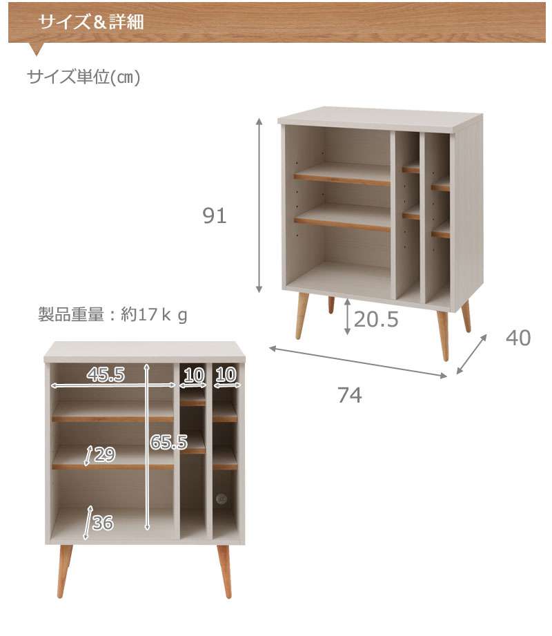キャビネットサイドボード完成品日本製収納ナチュラル電話代北欧モダン木製リビングスリムおしゃれロータイプ北欧脚付き幅75