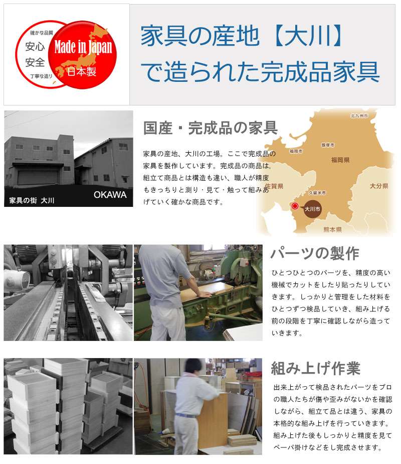 キャビネットサイドボード完成品日本製収納ナチュラル電話代北欧モダン木製リビングスリムおしゃれロータイプ北欧脚付き幅110