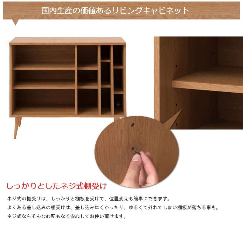 キャビネットサイドボード完成品日本製収納ナチュラル電話代北欧モダン木製リビングスリムおしゃれロータイプ北欧脚付き幅110