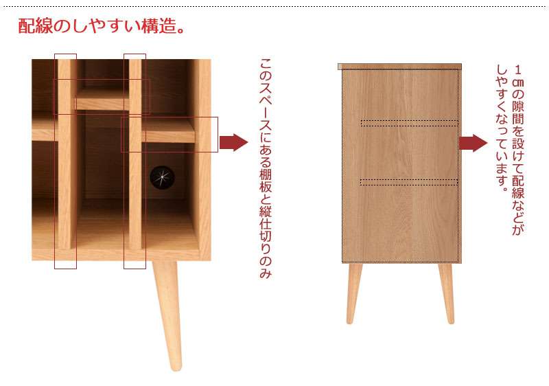 キャビネットサイドボード完成品日本製収納ナチュラル電話代北欧モダン木製リビングスリムおしゃれロータイプ北欧脚付き幅110