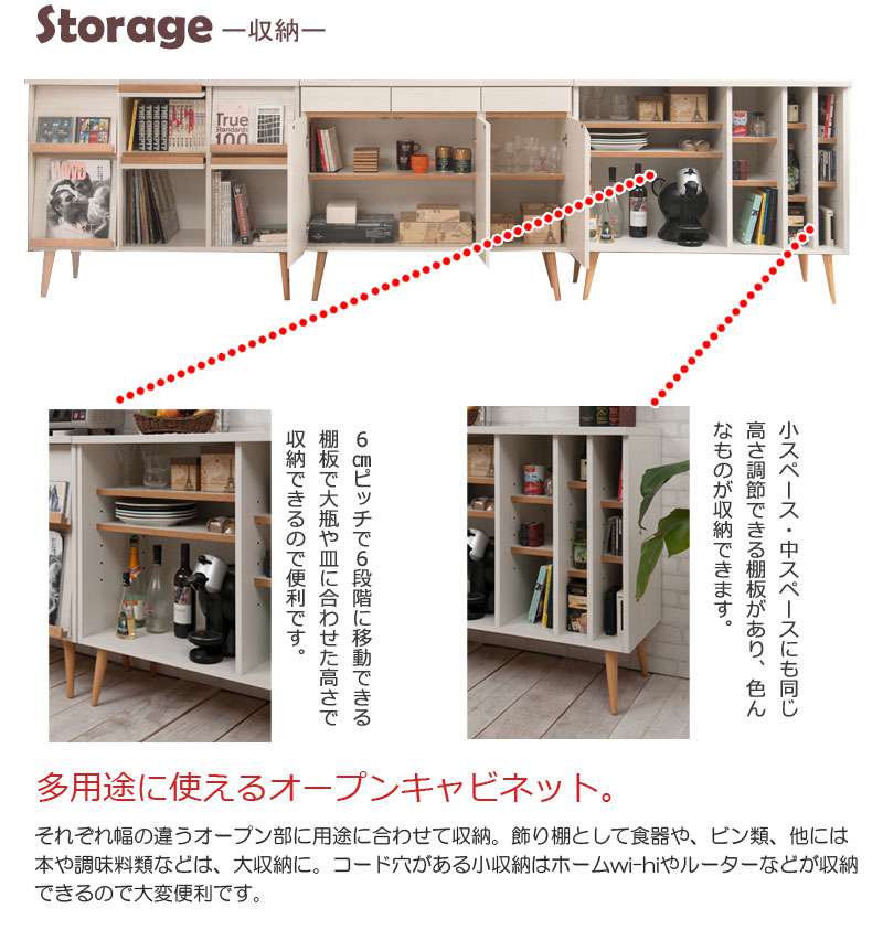 キャビネットサイドボード完成品日本製収納ナチュラル電話代北欧モダン木製リビングスリムおしゃれロータイプ北欧脚付き幅110