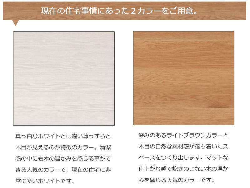 キャビネットサイドボード完成品日本製収納ナチュラル電話代北欧モダン木製リビングスリムおしゃれロータイプ北欧脚付き幅110