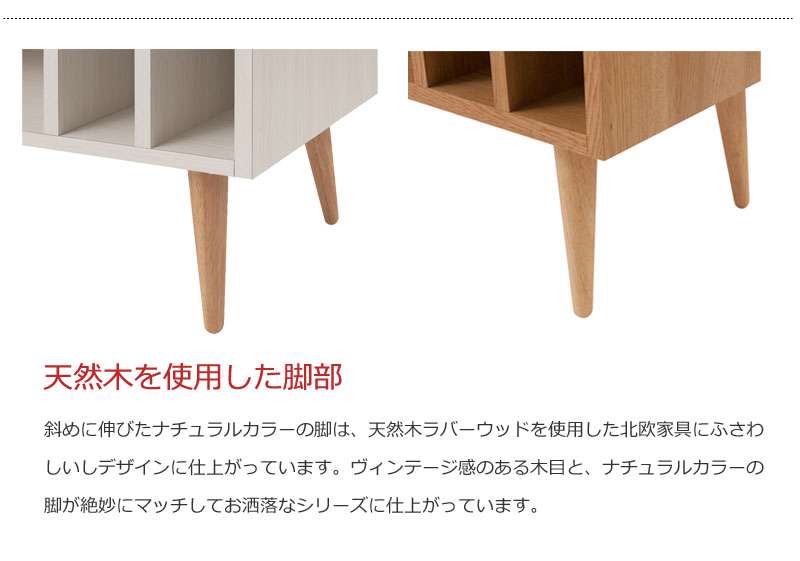 キャビネットサイドボード完成品日本製収納ナチュラル電話代北欧モダン木製リビングスリムおしゃれロータイプ北欧脚付き幅110